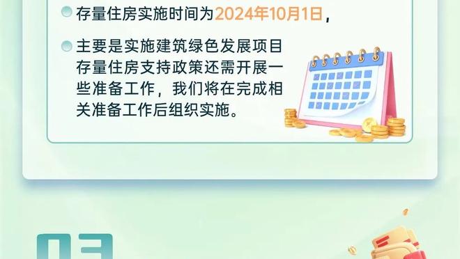 毛剑卿：C罗这年龄有这样的进球率就是成功，他影响到了更多的人